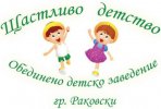 Детска градина Щастливо детство